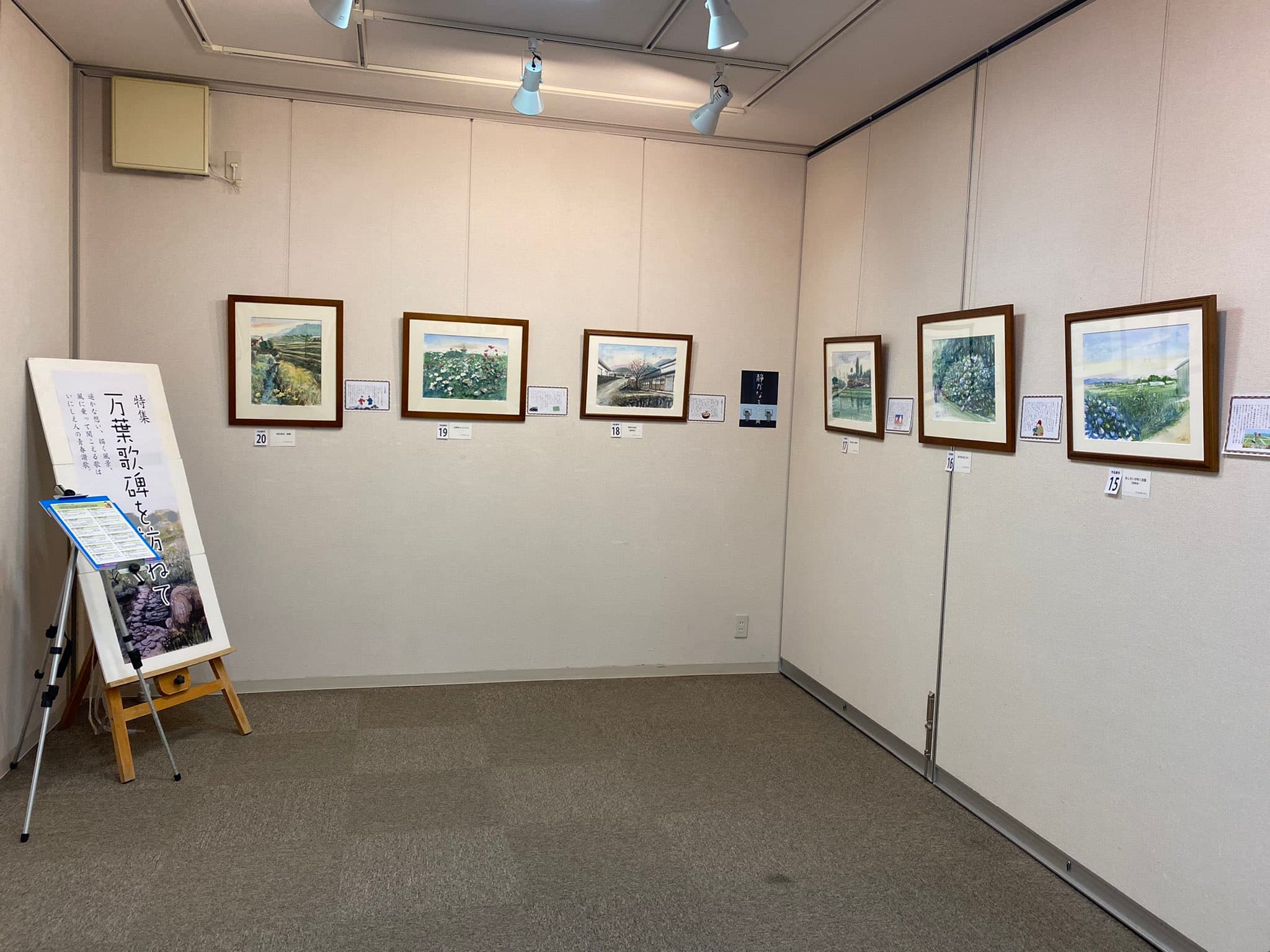 アート展示